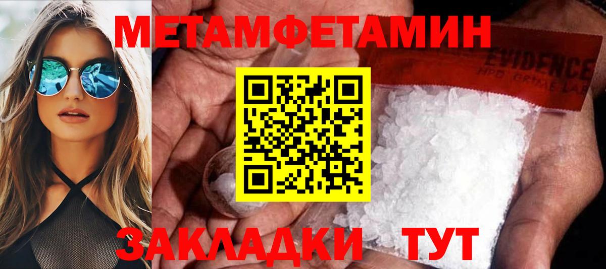 Amphetamine Premium Вологда