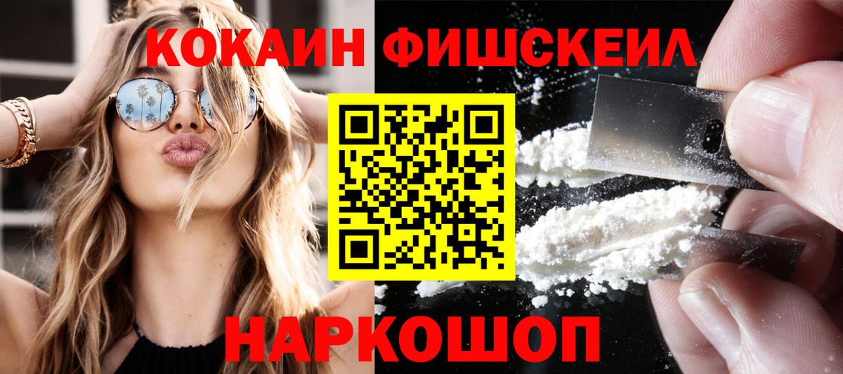 Вологда  КОКАИН 97%  хочу наркоту  Вход с VPN  КОКАИН Columbia 
