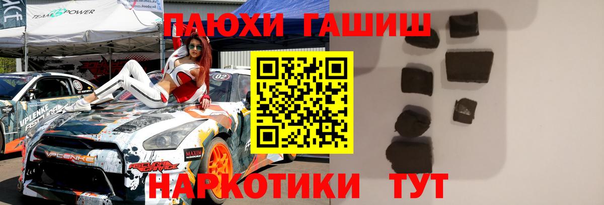 ГАШ VHQ Вологда