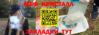гашишное масло Конаково