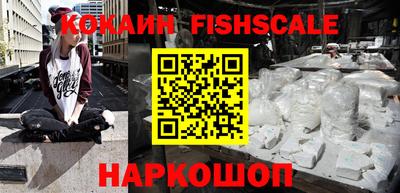 гашишное масло Конаково