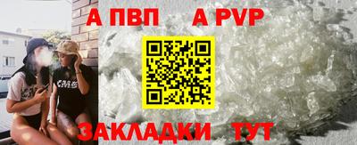 гашишное масло Конаково