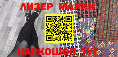 гашишное масло Конаково