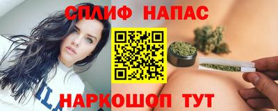 гашишное масло Конаково