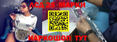 гашишное масло Конаково