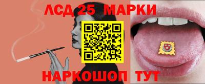 гашишное масло Конаково
