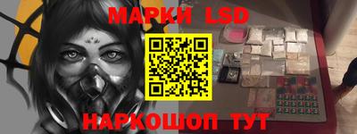 гашишное масло Конаково