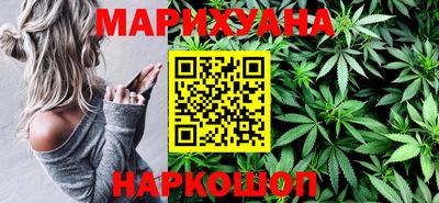 гашишное масло Конаково