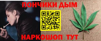 гашишное масло Конаково