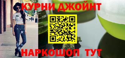 гашишное масло Конаково