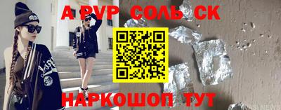 меф Комсомольск-на-Амуре