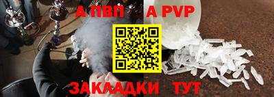 меф Комсомольск-на-Амуре