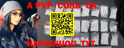 меф Комсомольск-на-Амуре