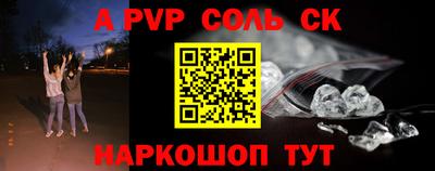 гидропоника Коммунар