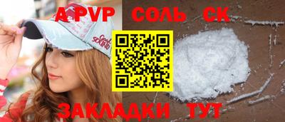 меф Комсомольск-на-Амуре