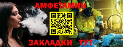 меф Комсомольск-на-Амуре