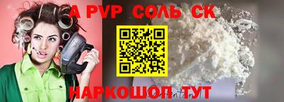меф Комсомольск-на-Амуре