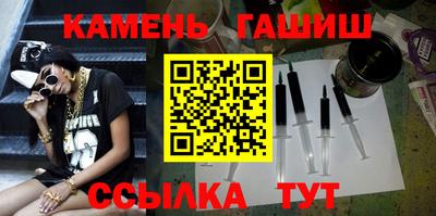 гашишное масло Конаково
