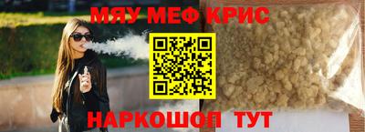 меф Комсомольск-на-Амуре