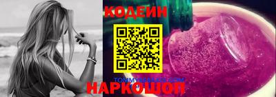 меф Комсомольск-на-Амуре