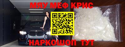 меф Комсомольск-на-Амуре