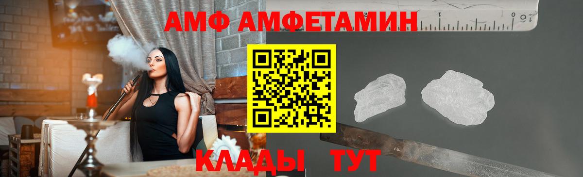 Вологда  Метамфетамин Methamphetamine  Метамфетамин  Метамфетамин Methamphetamine  Вход с VPN 