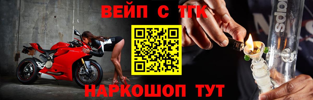 Вологда  ТГК THC oil  Вход с VPN 