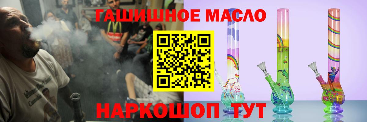 ТГК жижа Вологда