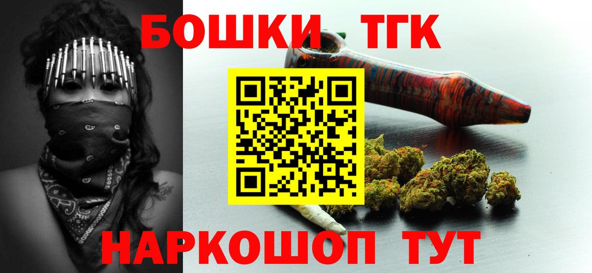 Марихуана гибрид  Марихуана планчик  Вход с VPN  Вологда  МАРИХУАНА Amnesia 