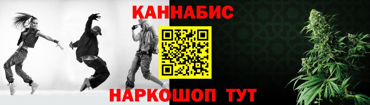 Бошки марихуана индика Вологда